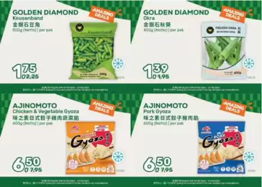 Amazing Oriëntal folder Pagina 6: Golden diamond frozen okra €1,95, Ajinomoto Pork Gyoza €7,95
