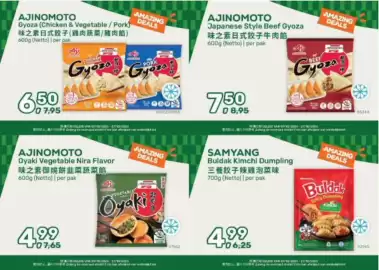 Amazing Oriëntal folder Pagina 7: Ajinomoto Japanese Style Beef Gyoza €7,50