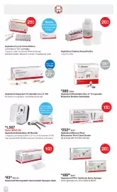 Henry Schein catalogue week 41 Page 18: Septodont Biodentine XP Bundle €1.067,00