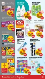 Catalog Penny săptămâna 41 Pagină 16