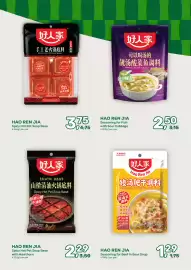 Amazing Oriëntal folder Pagina 29: Hao Ren Jia Seasoning for Beef in Sour Soup €1,29