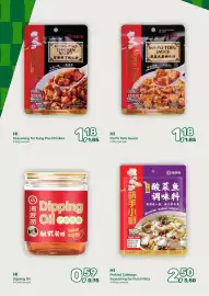 Amazing Oriëntal folder Pagina 32: Hi Pickled Cabbage Seasoning for Fish Fillets €2,50