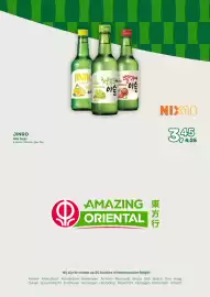 Amazing Oriëntal folder Pagina 47: Jinro Alle Soju 13% Alc. €3,45