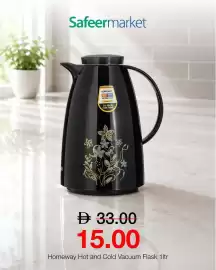 Safeer Market catalogue Page 2