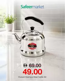 Safeer Market catalogue Page 3
