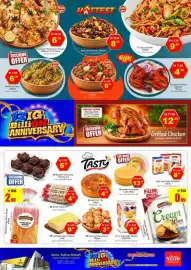 Nesto catalogue Page 16