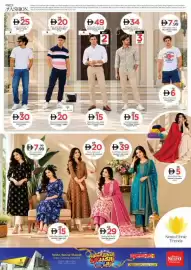 Nesto catalogue Page 24