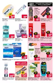 Teta leták Strana 10: Hello Coco bělicí pásky €299,90, Palmolive tekuté mýdlo €49,95