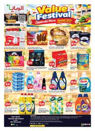 Almaya supermarket catalogue week 41 Page 16