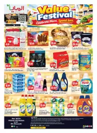 Almaya supermarket catalogue week 41 Page 16