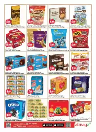 Almaya supermarket catalogue week 41 Page 7: 5.99 Abaka Kunafa WILK CHOCOLATE WITH KUNAFA PETACINIO لوكرة الحنين من النومة