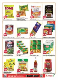 Almaya supermarket catalogue week 41 Page 9: Stare TOMI SUPER Sweet Corn Flevered Corn Chips 3.50 درة سوبر سويت - تومي 110 غ