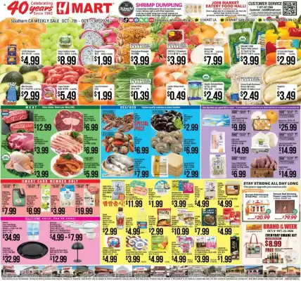Hmart (valid until 13-10)