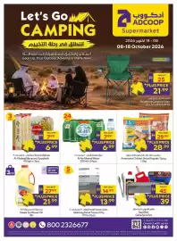 Abu Dhabi Coop leaflet Page 1: 3 pcs Let's Go W CAMPING 2 أدكووب ADCOOP Supermarket لتنطلق في رحلة التخييم استعد وانطلق،