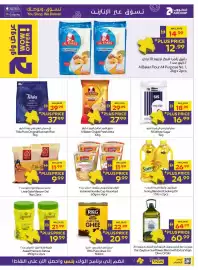 Abu Dhabi Coop leaflet Page 11