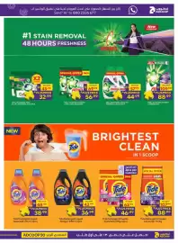 Abu Dhabi Coop leaflet Page 13