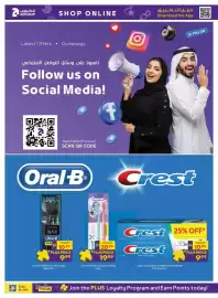 Abu Dhabi Coop leaflet Page 18