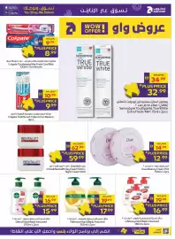 Abu Dhabi Coop leaflet Page 19