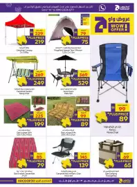 Abu Dhabi Coop leaflet Page 21