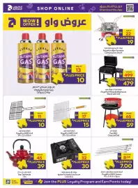 Abu Dhabi Coop leaflet Page 22