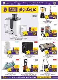 Abu Dhabi Coop leaflet Page 28