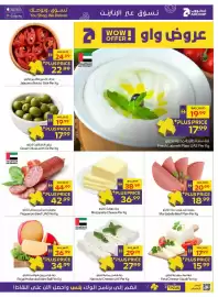 Abu Dhabi Coop leaflet Page 35