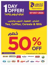 Abu Dhabi Coop leaflet Page 36