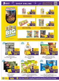 Abu Dhabi Coop leaflet Page 6: Z أدكووب ADCOOP مدة FROZEN AMERICANA QUALITY SHOP ONLINE WAS 33.95 D 16.99 +PLUS PRICE برجر