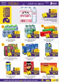 Abu Dhabi Coop leaflet Page 7: Download on the App Store GET IT ON Google Play عروض واو MOM OFFER تسوق، ونوصلك You Shop, We