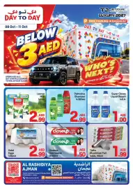 Day To Day catalogue Page 1: دي تو دي DAY TO DAY 08 Oct - 11 Oct BELOW AED 3A JETOURI T2 SPEND AED 50 & GET A RAFFLE COUPON