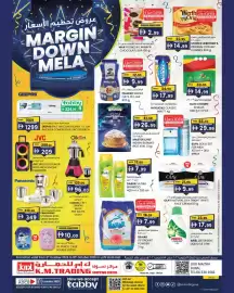 KM Trading catalogue Page 1: عروض تحطيم الأسعار VOL.02 عروض لمدة 5 أيام 5 DAYS OFF 8 to 12th October 2026 Thursday to Monday