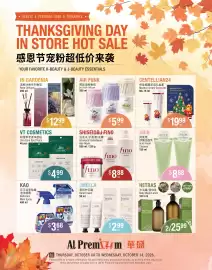 Al Premium Food Mart flyer week 41 Page 6: Hetrast body wash body lotion €25,99, Jmella hand cream €2,99