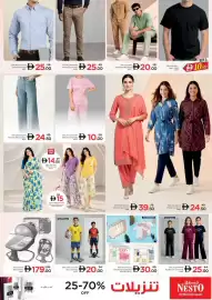 Nesto catalogue Page 17