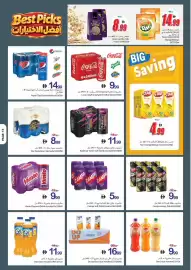 Ajman Market catalogue week 41 Page 11: Jenan Jumbo Oats Pouch €8,99, Tang Instant Drink Orange/Mango €14,99