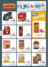Ajman Market catalogue week 41 Page 13: Oasis Mineral Water €3,99, Star Natural Drinking Water €3,75