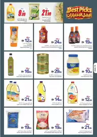 Ajman Market catalogue week 41 Page 16