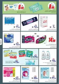 Ajman Market catalogue week 41 Page 17