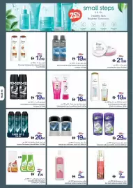 Ajman Market catalogue week 41 Page 19