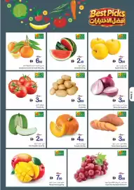 Ajman Market catalogue week 41 Page 2: Mandarine Nadorcott-South Africa €6,99, Tomato €3,99