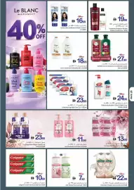 Ajman Market catalogue week 41 Page 20