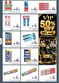 Ajman Market catalogue week 41 Page 21