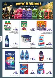 Ajman Market catalogue week 41 Page 23