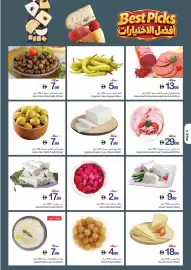 Ajman Market catalogue week 41 Page 4: Black Olives Idlibi Small €7,99, Green Olive Tufahi Small €7,99