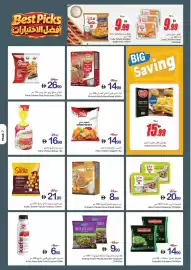 Ajman Market catalogue week 41 Page 7: Sadia Potato Wedges/ Waffle Fries €9,99, Sadia Chicken Franks €9,99