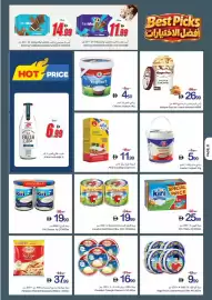Ajman Market catalogue week 41 Page 8: Minimax Vanilla&Chocolate Sandwich €14,99, Minimax Vanilla&Chocolate Cone €11,99