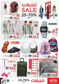 Nesto catalogue Page 23
