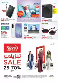 Nesto catalogue Page 24
