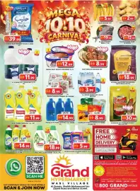 Grand Hyper Market catalogue Page 1