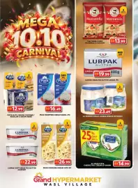Grand Hyper Market catalogue Page 5