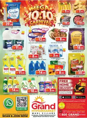 Grand Hyper Market (valid until 11-10)